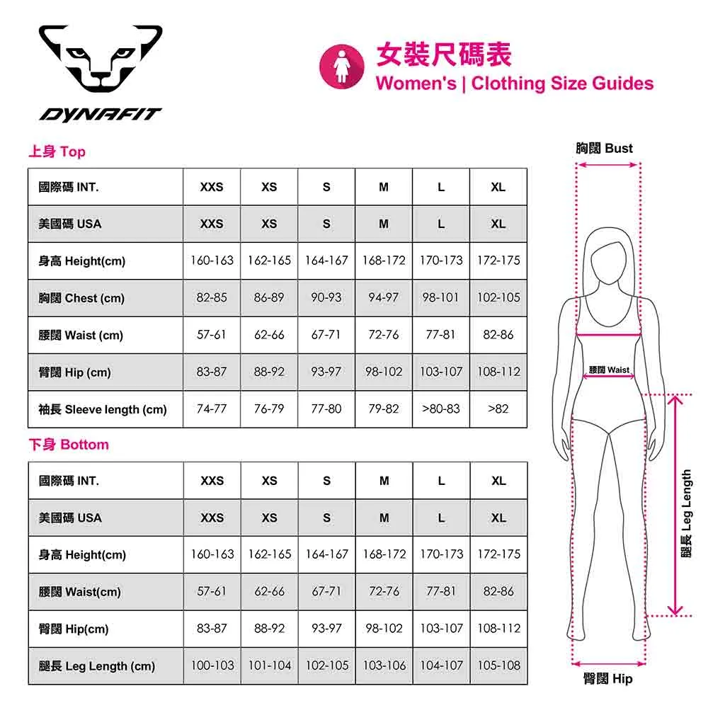 女裝排汗背心 DNA W Tank