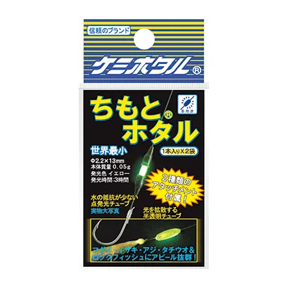 ちもとホタル