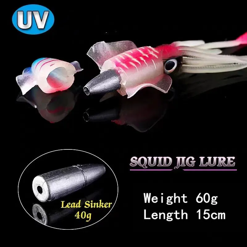 Squid Lure Soft jig Bait 60g UV Glow Luminous For Sea Fishing