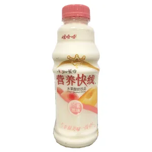 Wahaha Nutri Express Peach 500ml ~ 娃哈哈營養快线水蜜桃味 500ml